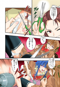[Hassystant] Tsukitate!! Ou-sama Game (Yakitate!! Japan) - page 28