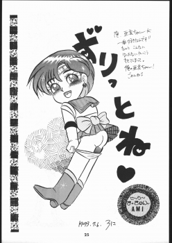 [Dokudenpa Kenkyuusho (水野美紀,裕木なえ吉)] 毒電波通信 (Bishoujo Senshi Sailor Moon) - page 24