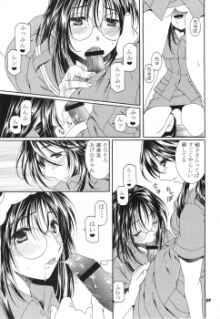 [Mechanical Code (Takahashi Kobato)] method to the madness 3 (You're Under Arrest!) - page 8