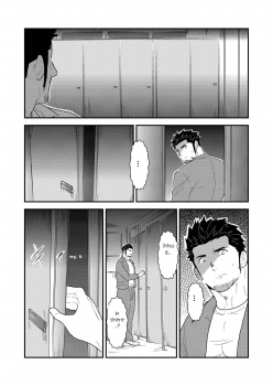 [Sorairo Panda (Yamome)] Shinsei Toile no Tarou-san | Tarou-san of the Toilet [English] {A.R} - page 7