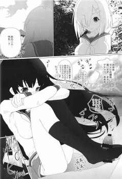 (C91) [LolikyoNEW! (Enu-yamayama)] Soshite Kokoro to Kokoro wa Tsuujiau yo (Kantai Collection -KanColle-) - page 7