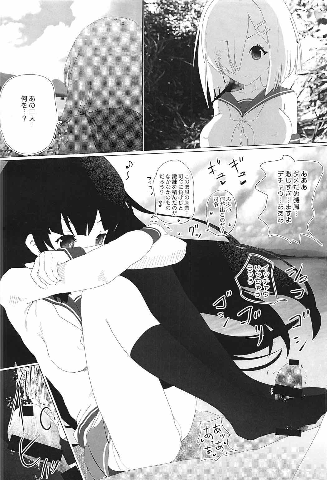 (C91) [LolikyoNEW! (Enu-yamayama)] Soshite Kokoro to Kokoro wa Tsuujiau yo (Kantai Collection -KanColle-) page 7 full