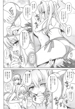 (C94) [54BURGER (Marugoshi)] Nero & Alter (Fate/Grand Order) - page 17