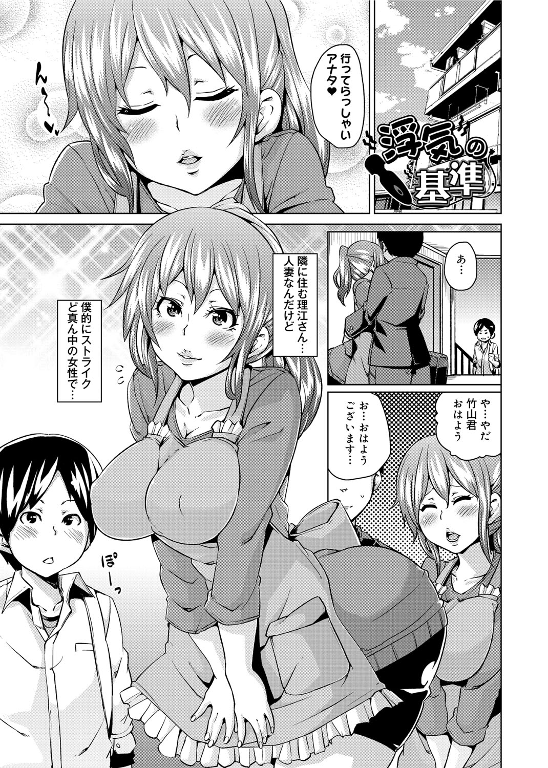 [Marui Maru] W Yome Sand❤ [Digital] page 168 full