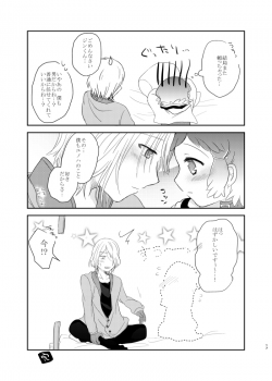 [Kikaten (Hoshifuri)] Nakitai kurai kimi wa kawaii. (Aquarion EVOL) - page 16
