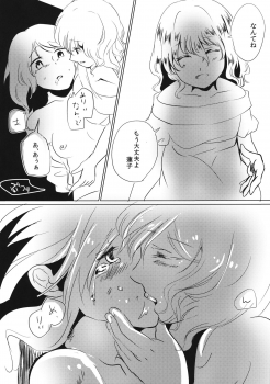 (C90) [Biroudo Kairou (Coconoha Mikage)] Bo-bo-bo-boku U-u-u-usami-san no Koto Su-su-su-suki (Touhou Project) - page 31