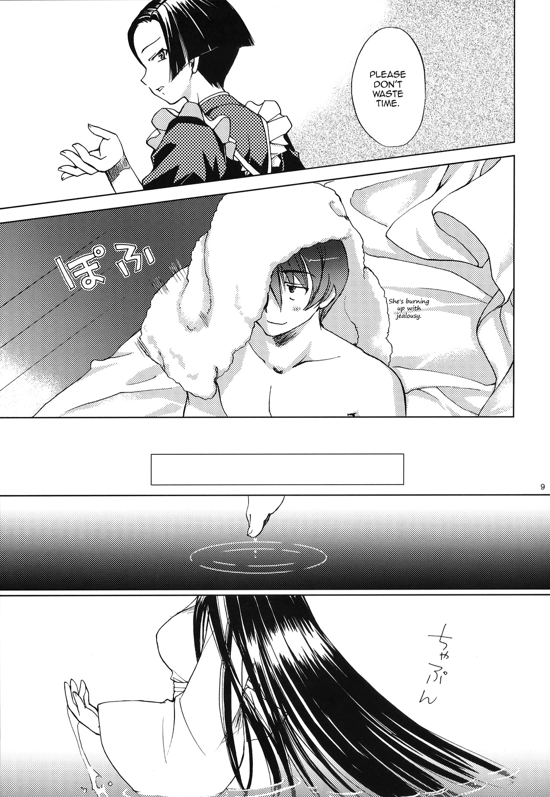 (C72) [SUKAPON-DO (Kagawa Tomonobu, Yano Takumi)] Sengoku de Pon! Ni no Maki (Sengoku Rance) [English] {Rookie84} page 9 full