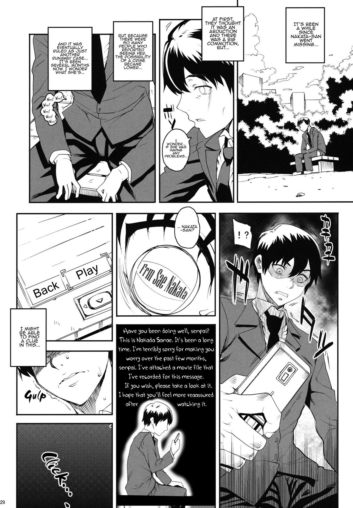 (C80) [Magono-Tei (Carn)] Kayumidome 6 houme - Prescription 06 - Kouhen (Amagami) [English] =LWB= page 30 full