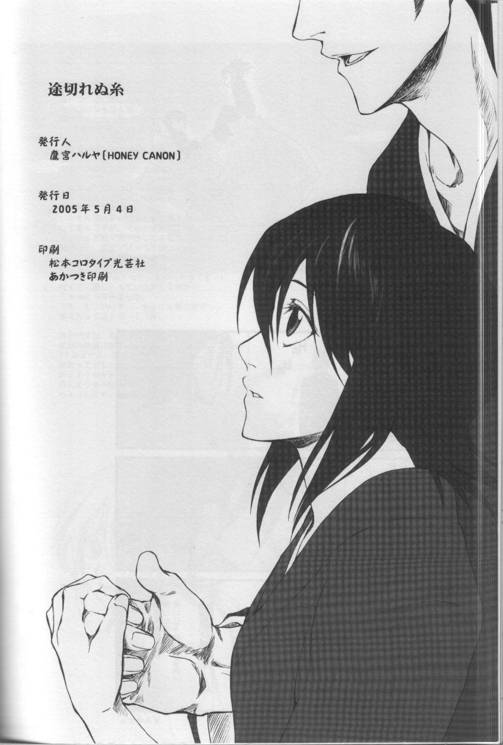 [HONEY CANON (Haruya Takamiya)] Togirenu Ito (Bleach) page 30 full