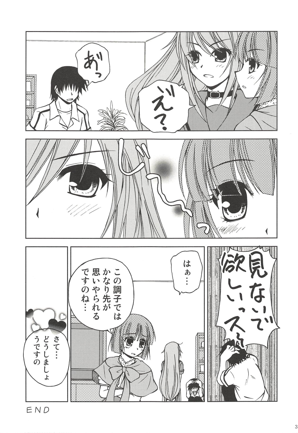 [Ringo Koucha (Futatsuki Kazuo)] Makkuro Kuro Usami (Ookami-san to Shichinin no Nakama-tachi) page 30 full