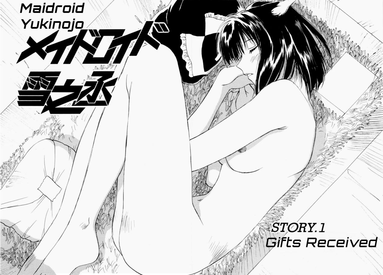 [Juichi Iogi] Maidroid Yukinojo Vol 1, Story 1 (Manga Sunday Comics) | [GynoidNeko] [English] [decensored] page 12 full