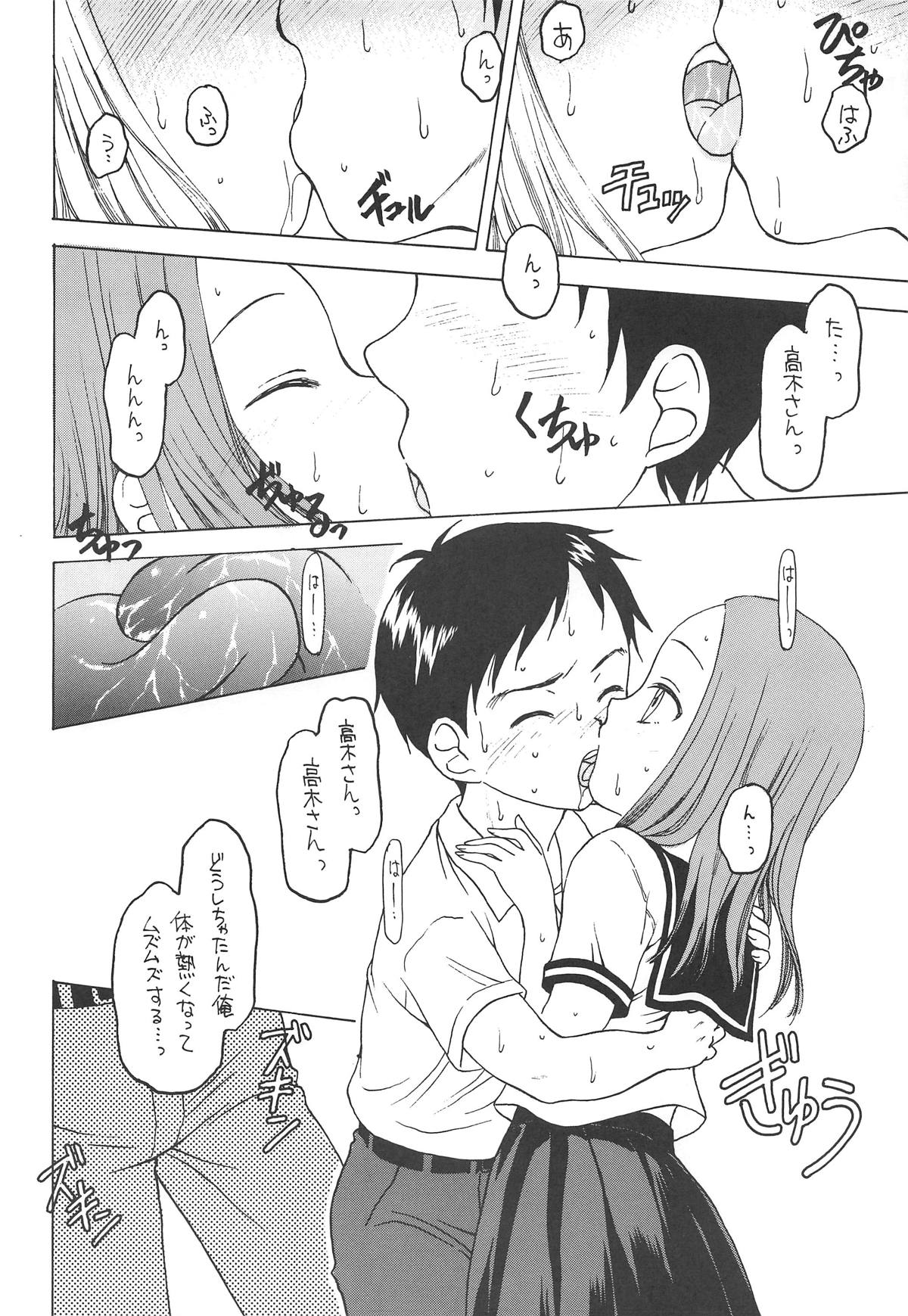 (C95) [Situation Laboratory (Kageno Illyss)] Damasare Jouzu no Takagi-san (Karakai Jouzu no Takagi-san) page 19 full