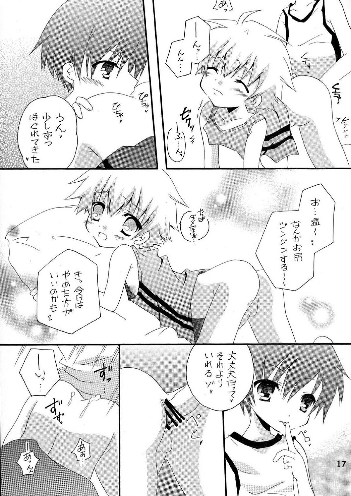 (Shota Scratch 10) [Ojiiya (Mirei)] Mousou Mania ~Atsui no ga Osuki Hen~ page 17 full