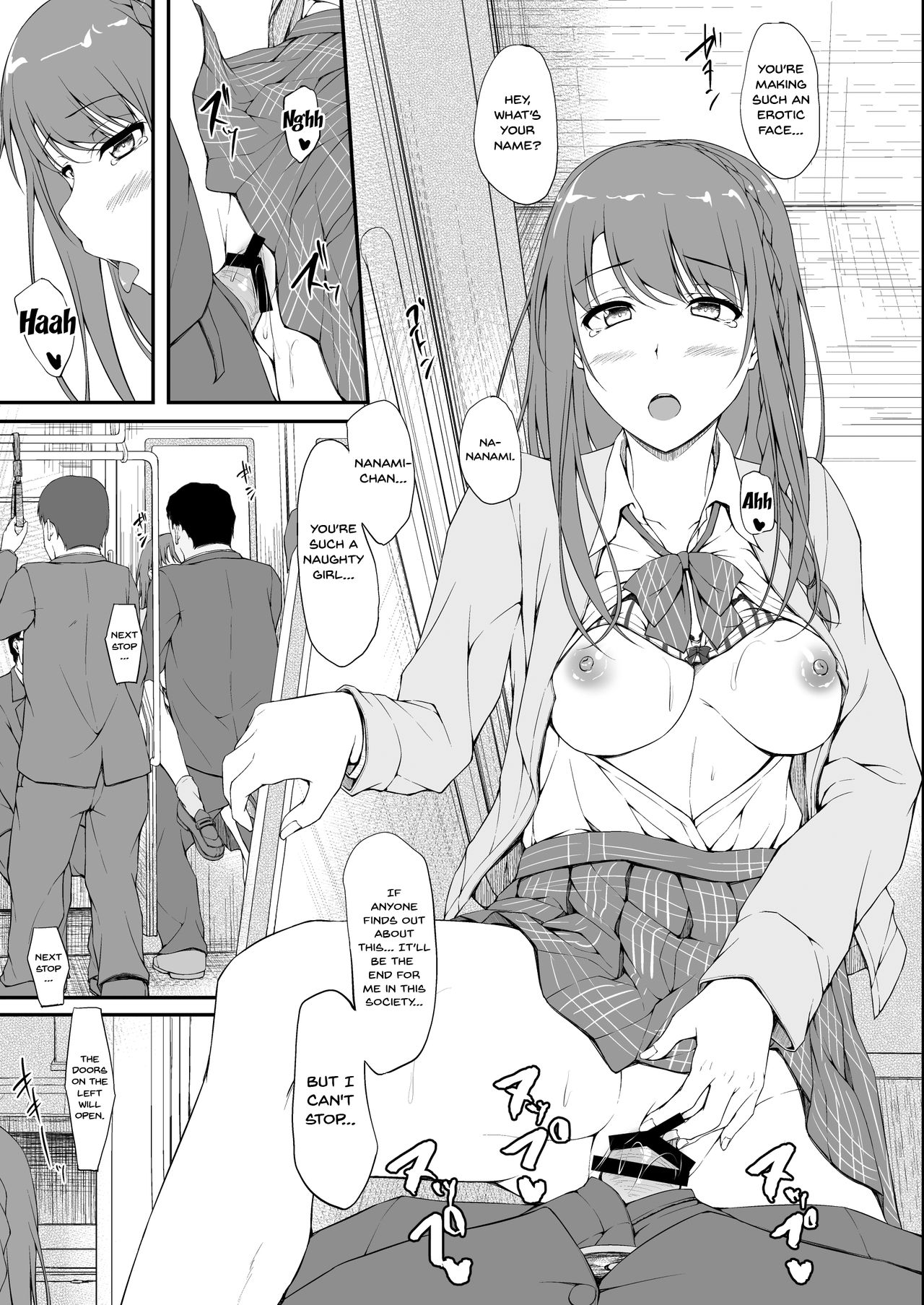 [shakestyle (ShAKe)] Re:Temptation1 [English] [Doujins.com] [Digital] page 24 full