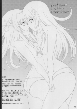 (C86) [Nigatsu Umare (Sawaki Koma)] Yunigia (Hyperdimension Neptunia) - page 10