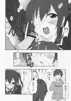 (C83) [MIX-ISM (Inui Sekihiko)] LOVE Chu♥ HOLIC! (Chuunibyou Demo Koi ga Shitai!) - page 13