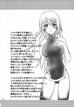 (C80) [AQUA SPACE (Asuka)] Ichika to Sex Shitai (IS <Infinite Stratos>) - page 27