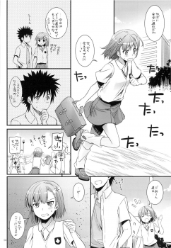 (COMIC1☆7) [Digital Lover (Nakajima Yuka)] D.L. action 76 (Toaru Majutsu no Index) - page 3