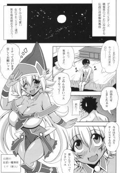 [Leaz Koubou (Oujano Kaze)] Gensou no Loli Kyonyuu Minarai Madoushi Mina (Yu-Gi-Oh!) [Digital] - page 3