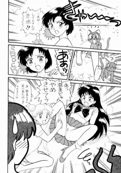 (C43) [The Garden (Itou Masaya)] Sailor Moon Jinsei (Bishoujo Senshi Sailor Moon) - page 21