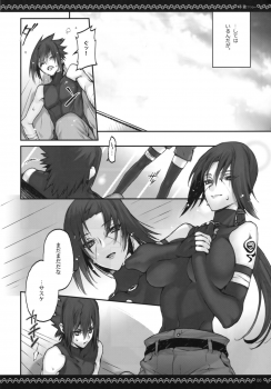 (SUPER22) [Arcon (Meiya)] Kyo-dai After (NARUTO) - page 5