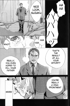 [Poisonboy (Kitagawa)] Tobira (Code Geass)(eng) - page 26