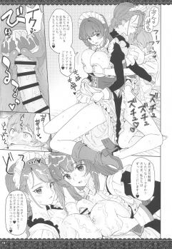 (C97) [Nihohuhehon (Supurai)] WhiteBrim (Royal Maid-tai no Kenshinteki na Aijou o Zonbun ni Ajiwau Hon) (Azur Lane) - page 12