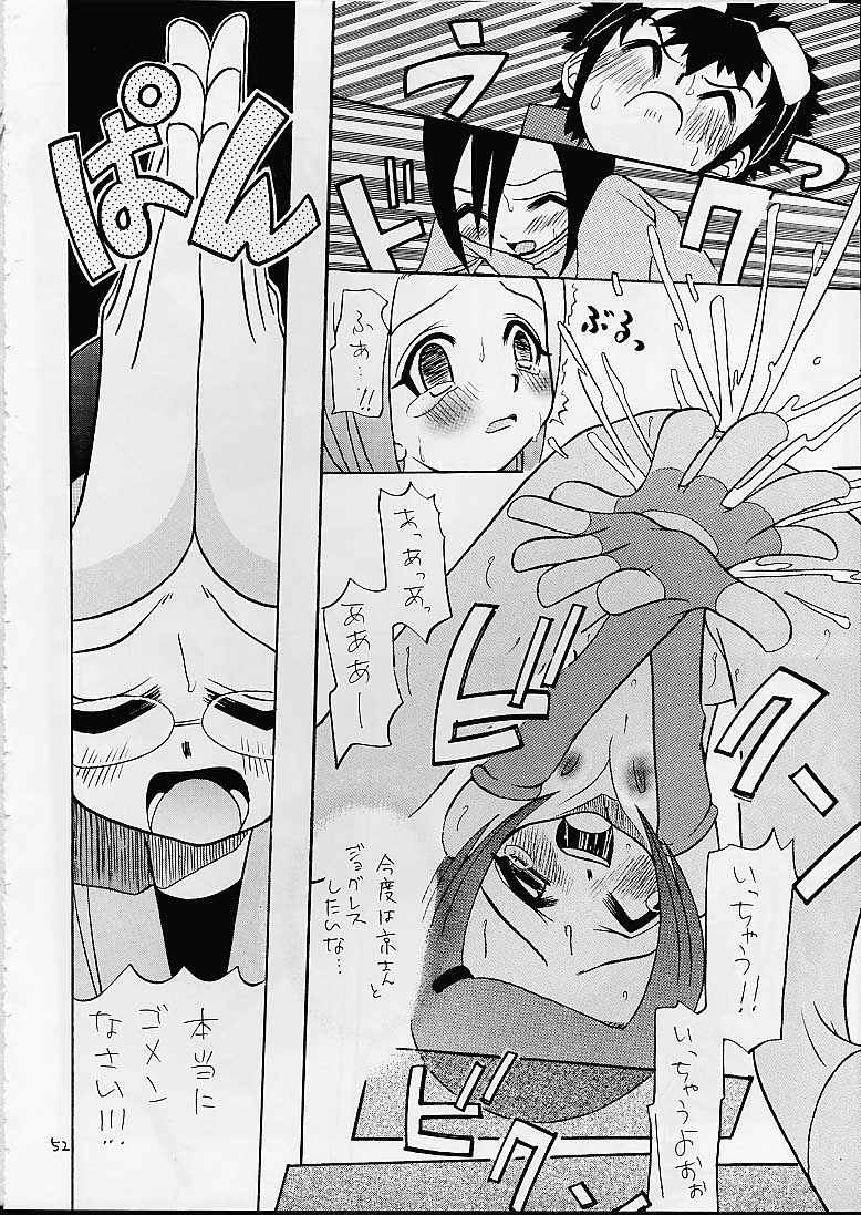 [Studio Tar (Kyouichirou, Shamon)] Jou-kun, Juken de Ketsukacchin. (Digimon Adventure) page 51 full