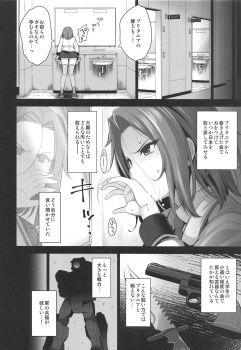 (C95) [Goromenz (Yasui Riosuke)] Karen ni Chiru (CODE GEASS: Lelouch of the Rebellion) - page 11