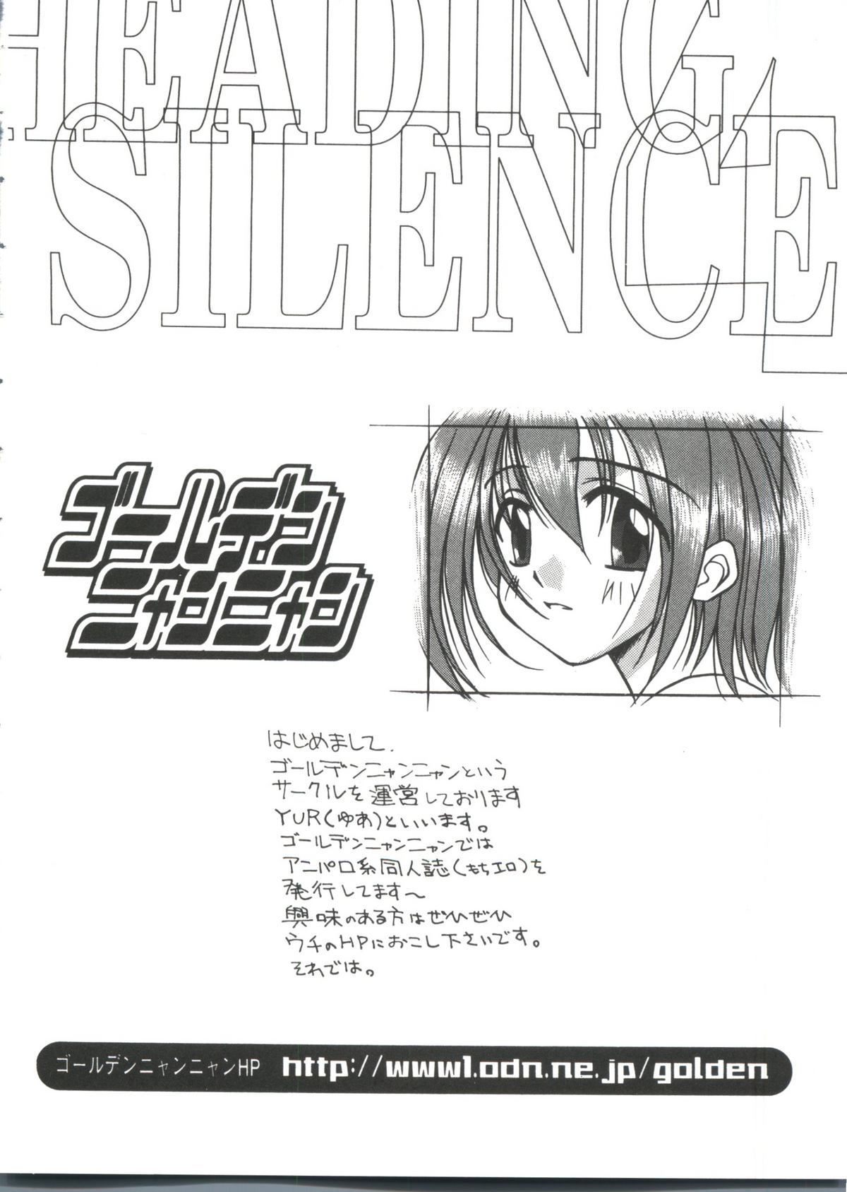 [Anthology] Love Chara Taizen No. 18 (Various) page 25 full