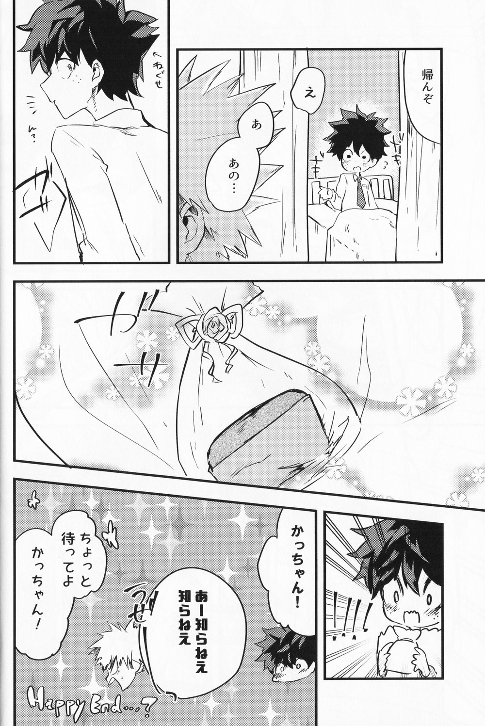 (Douyara Deban no Youda! 10) [drop (Yuama)] Chocolate xx Osananajimi (Boku no Hero Academia) page 23 full