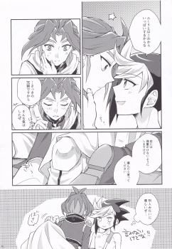 (Sennen Battle Phase 17) [inBlue (Mikami)] Asu kara Kimi ga Tame (Yu-Gi-Oh! ARC-V) - page 8