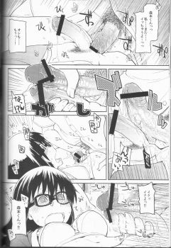 (C83) [Metamor (Ryo)] Natsuzuka san no Himitsu. Vol.1 Deai Hen - page 41
