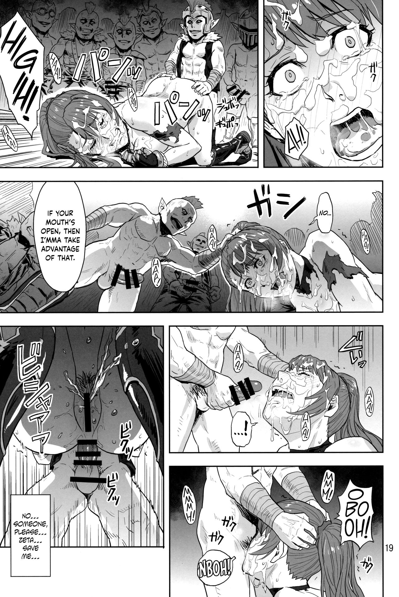 (C97) [AZASUKE WIND (AZASUKE)] Tenshoku no Susume (Granblue Fantasy) [English] {Hennojin} page 18 full