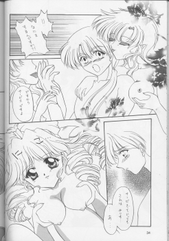 [Inugoya] Neko Punch (Starship Girl Yamamoto Yohko) - page 35