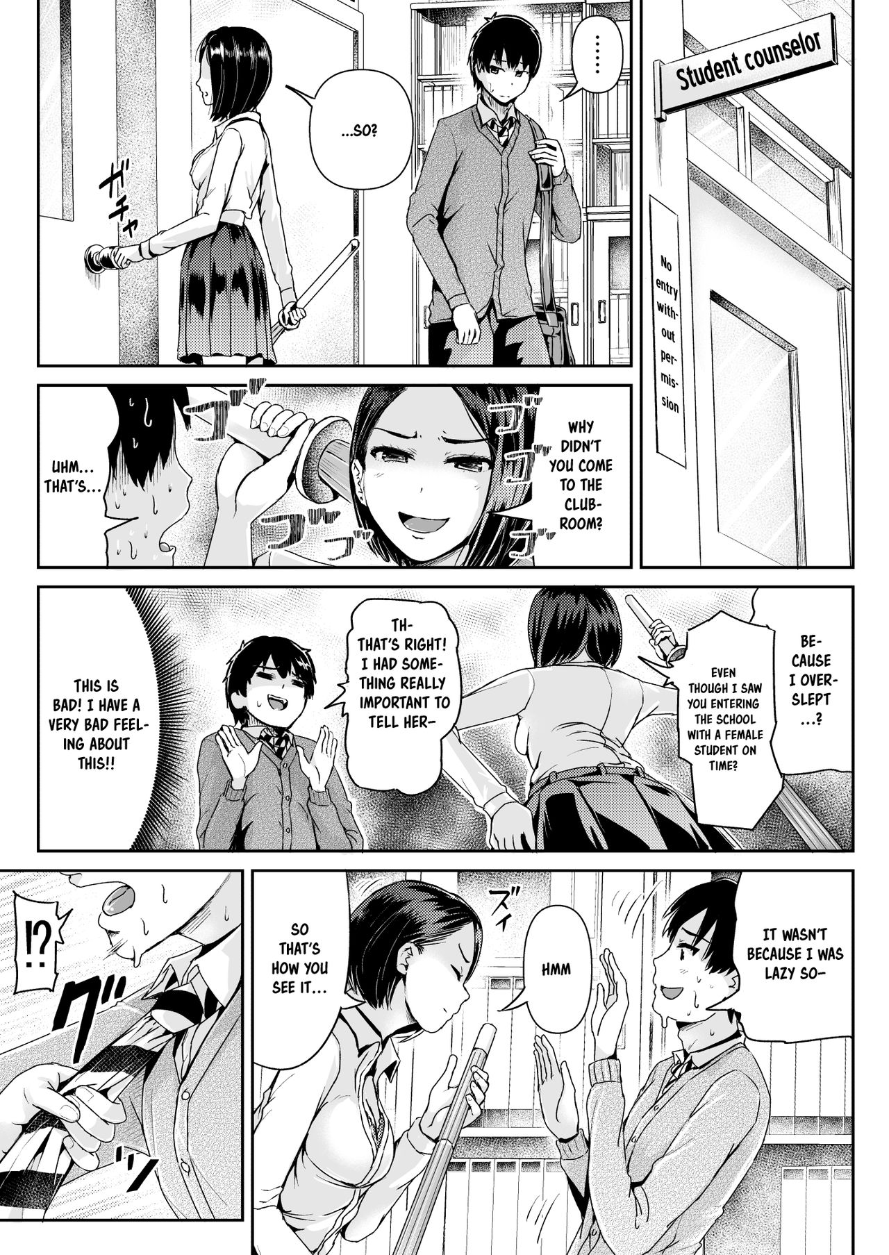 [Tomihero,] Doutei no Ore o Yuuwaku suru Ecchi na Joshi-tachi!? 8  | Perverted girls are seducing me, a virgin boy!? 8 [English] [Digital] page 14 full