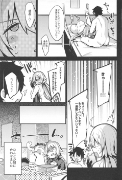 (C95) [Ririo Gatto (Kaenuco)] Kore mo Subete wa Eromanga no Tame! (Fate/Grand Order) - page 28