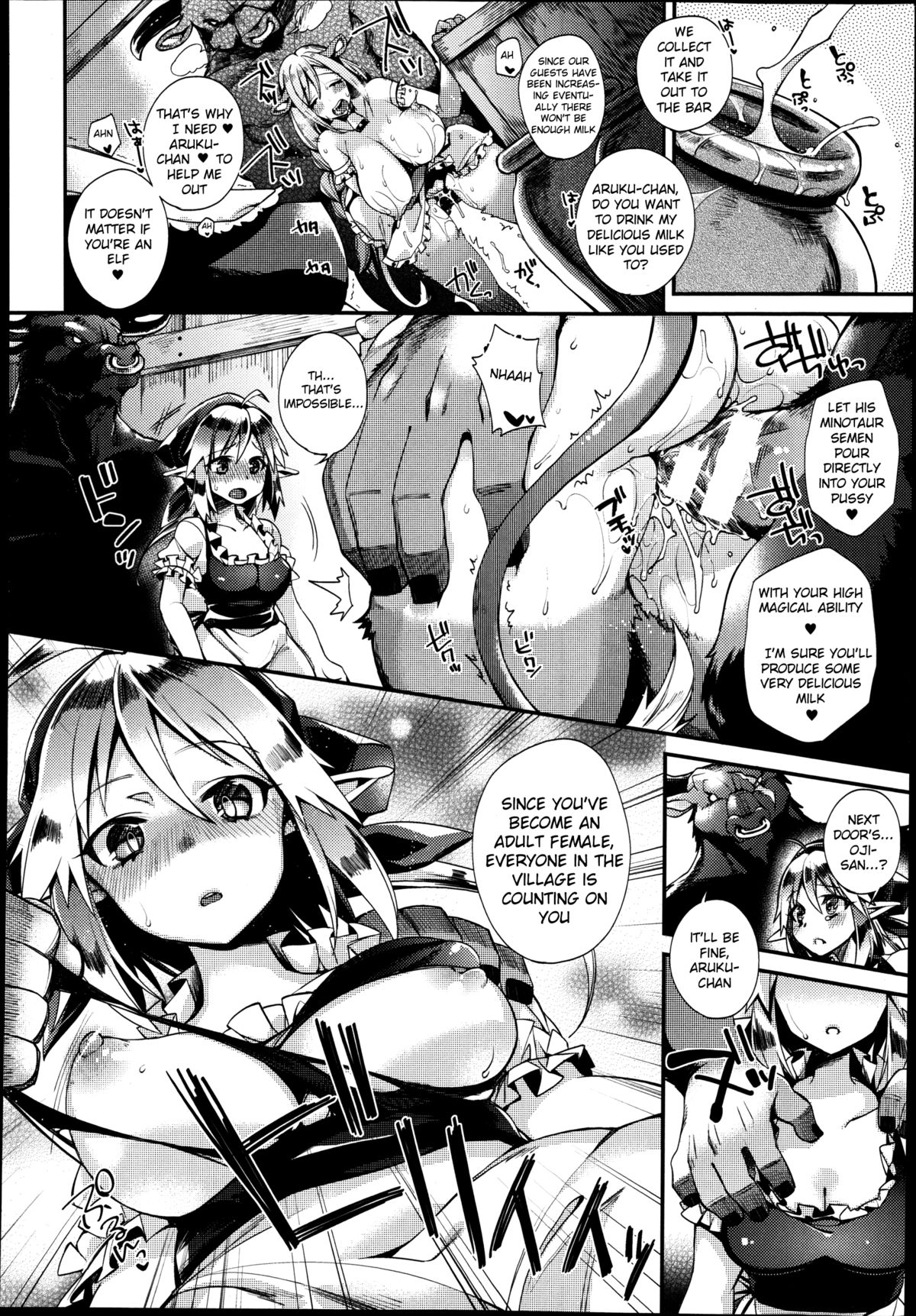 [Shindou] Torotoro Umauma Miruku | Delicious Syrupy Milk (COMIC Unreal 2014-08 Vol. 50) [English] [sureok1] page 6 full