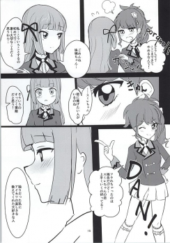 (Geinoujin wa Card ga Inochi! 8) [Ugokuna Yakkyoku (ababari)] Kokoro no Doukasen (Aikatsu!) - page 13