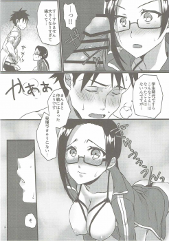 (COMIC1☆11) [Nekorobi (Nakajima Kotoko)] RT03 (Demi-chan wa Kataritai) - page 13