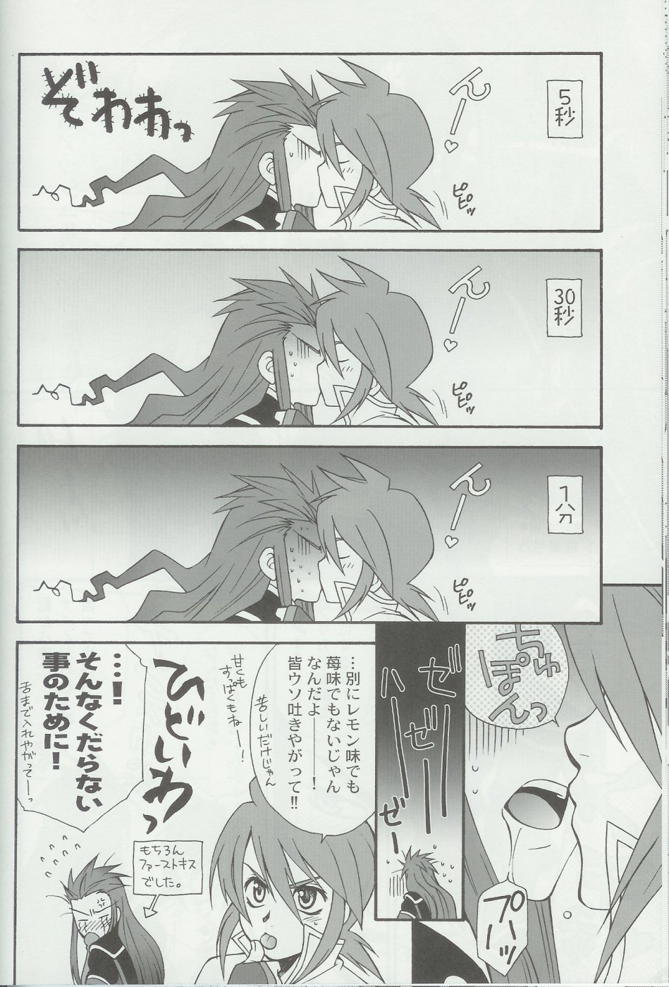 (C70) [PINK POWER (Mikuni Saho, Tatsuse Yumino)] PREDATION (Tales of the Abyss) page 35 full