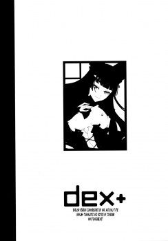 (C89) [DEX+ (Nakadera Akira)] GEIJUTSU (Gate: Jieitai Kano Chi nite, Kaku Tatakaeri) [English] [Tonigobe] - page 3