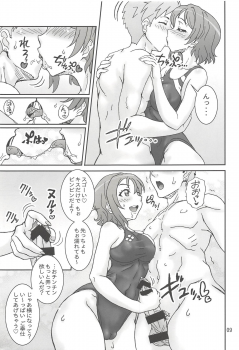 (C91) [Graf Zeppelin (Ta152)] YouYoshi Exciting Heart! (Love Live! Sunshine!!) - page 8