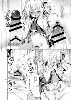 [Cocoa Holic (Yuizaki Kazuya)] Onnanoko no Mayu 2 -Satsuki Yosowoi- [Digital] - page 19