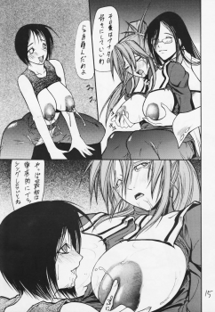 (C62) [Giroutei (Shijima Yukio)] Giroutei Ni no Maki (Rival Schools) - page 13