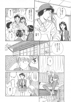 [Hotta Kei] Heartful Days - page 33