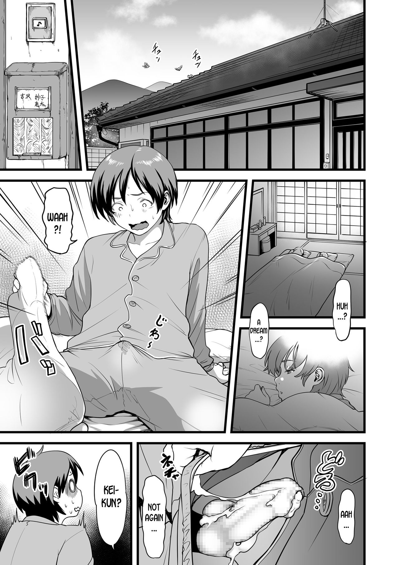 [Tsuzura Kuzukago] Gibo to Futari de Kurashitara... | When I Live Alone with My Stepmother... Ch. 1-2 [English] [desudesu] page 9 full