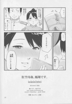 (C86) [MARASCHINO (Takayama Chihiro)] Koukuu Bokan, Houshou desu. (Kantai Collection -KanColle-) - page 21