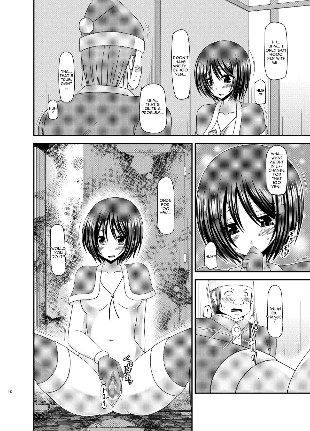 [valssu (Charu)] Roshutsu Shoujo Yuugi Nana Kan | Exhibitionist Girl Play Kan 7 (Roshutsu Shoujo Yuugi Kan Soushuuhen Hikaru) [English] [Munyu] [Digital] page 6 full