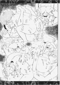 [Panzers (Okiraku Nic)] Nitorin Sex Nichijou (Touhou Project) [2015-11-07] - page 6